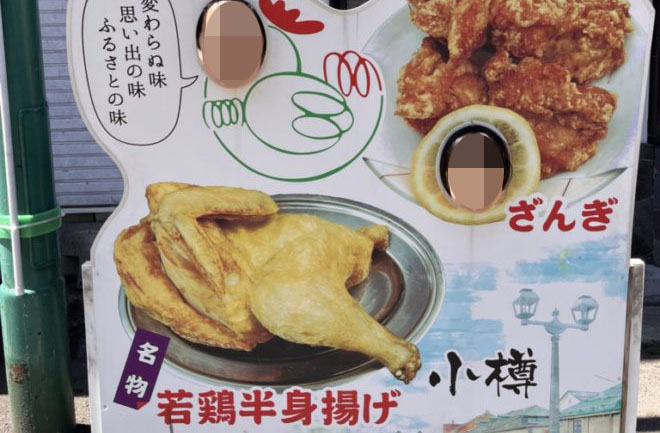 若鶏半身揚げ アップ